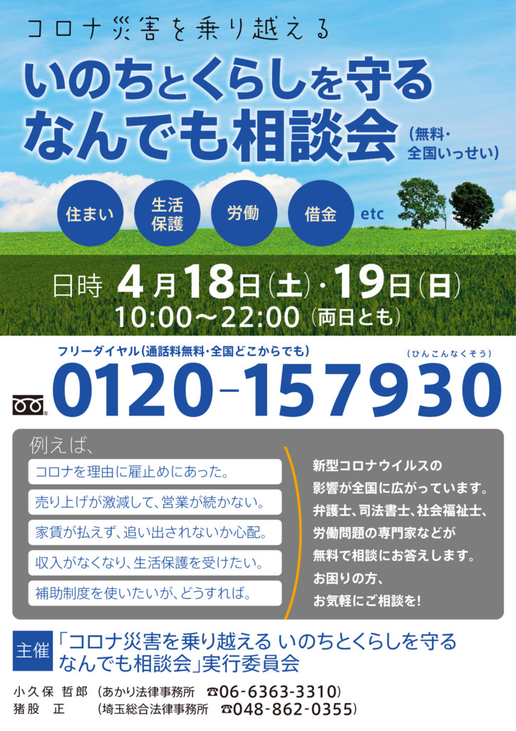 ちば様ご相談用ページ ad6f490c91292b5a3d1e90b0a01c5d