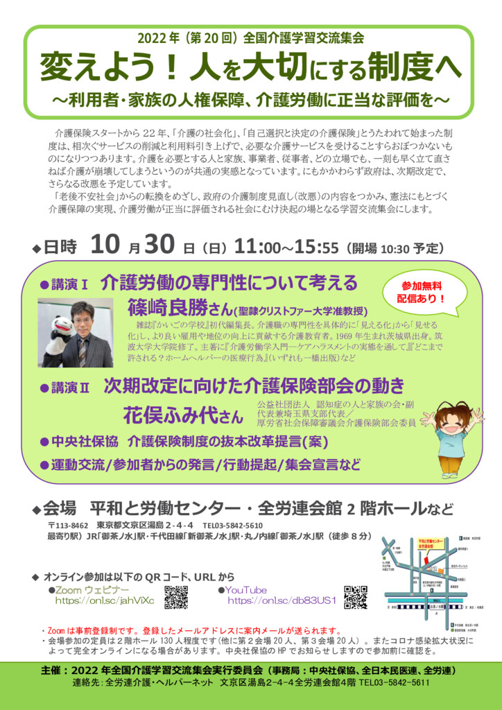 正当な