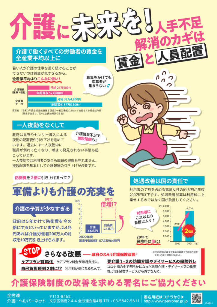 介護保険制度とサービス CDセット 714io3Vqa6L._AC_UF350,