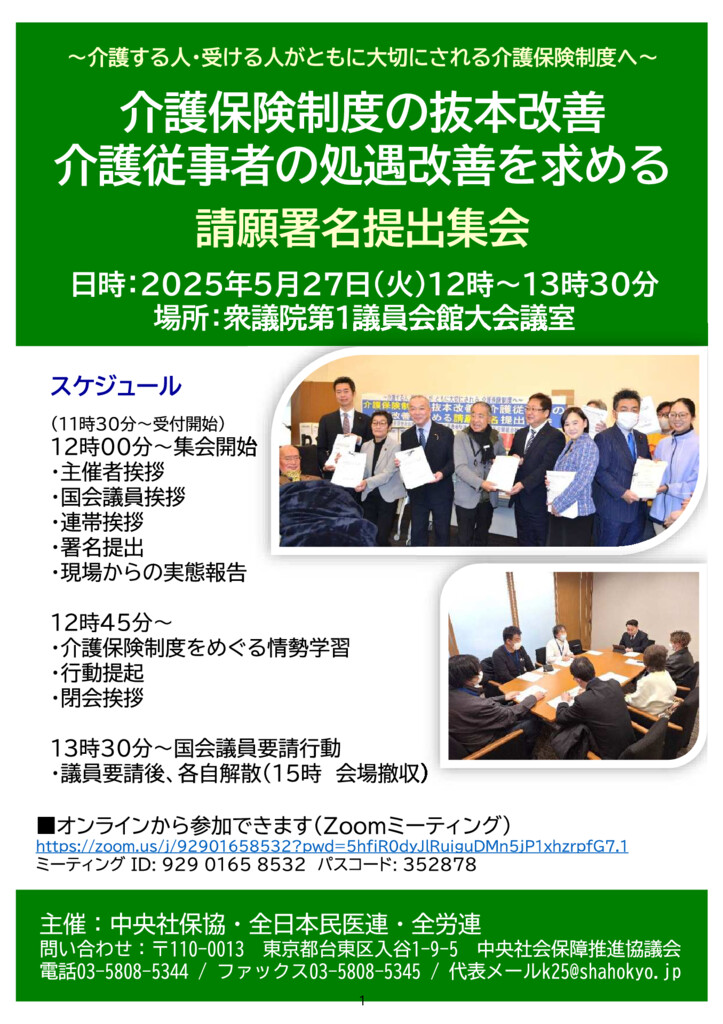 【中古】 介護保険準備は万全か 市町村のための実務対策/ぎょうせい/介護保険実務研究会 シリーズ 今日から福祉職 押さえておきたい 介護保険・高齢者